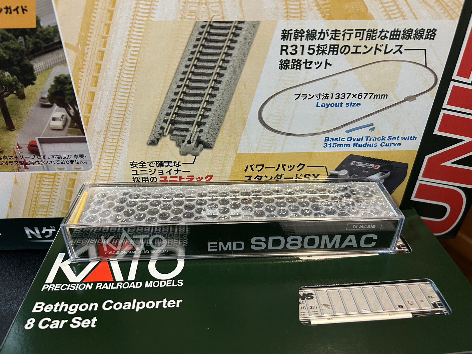 Kato N M1 Set + Norfolk Southern Bethgon Coal Set 8 Cars + SD80MAC – New!