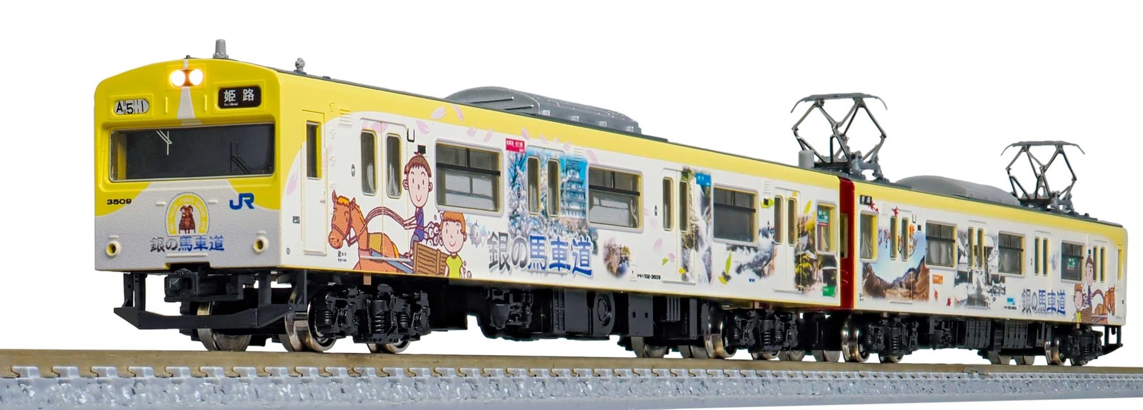 Green Max N Gauge JR103 Series Bantan Line Gin no Bashamichi Wrapping Train Yell