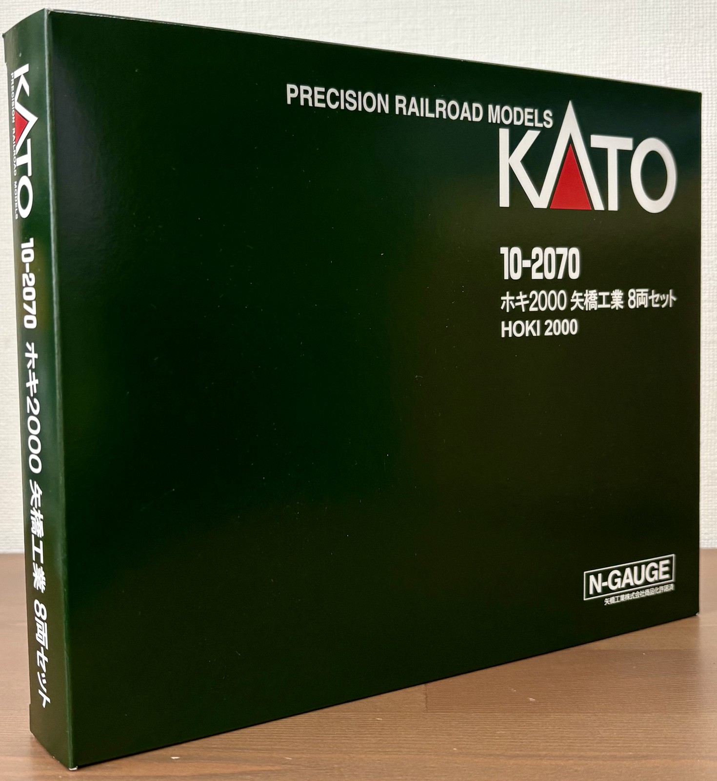 KATO 10-2070 HOKI 2000 Yabashi Industries 8-Car Set N Scale