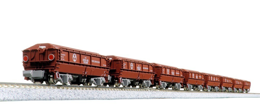 KATO 10-2070 HOKI 2000 Yabashi Industries 8-Car Set N Scale